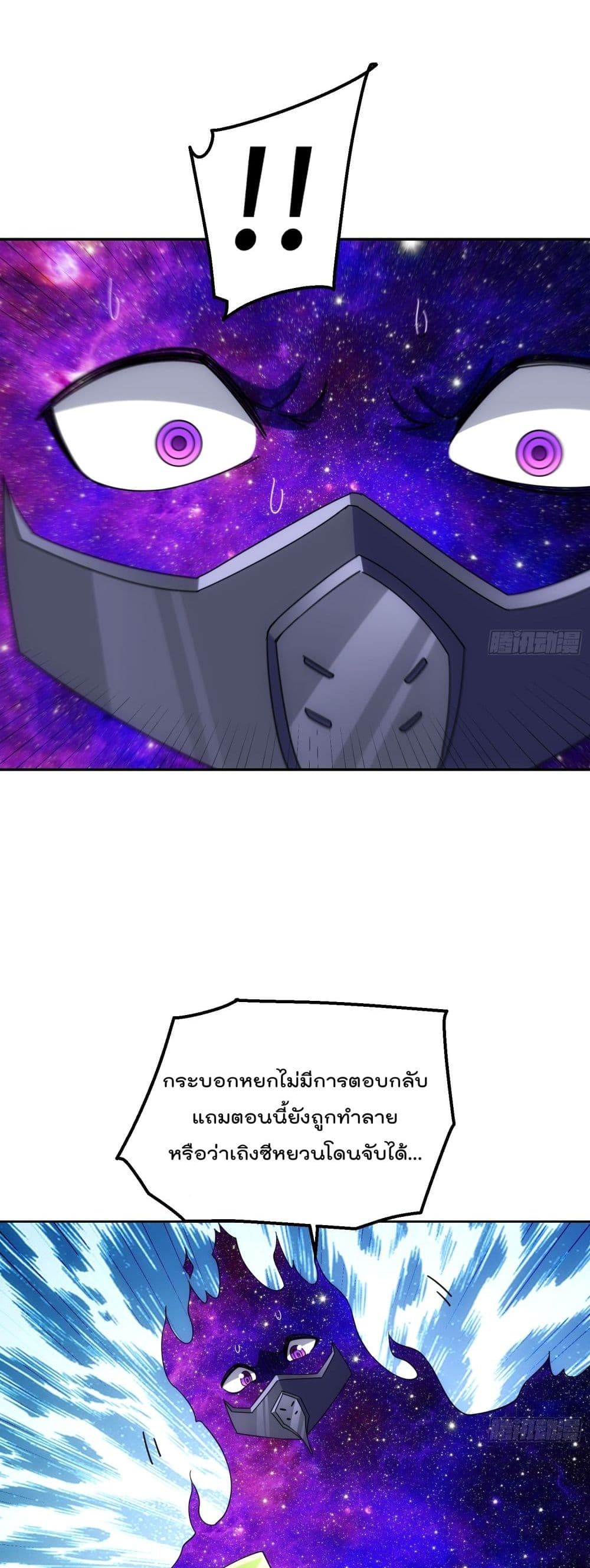 Who is your Daddy 182 16